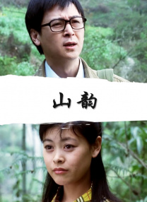 日韩av大片在线播放